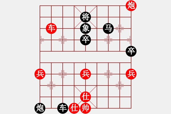 象棋棋谱图片：左代元 先负 于江忠 - 步数：80 