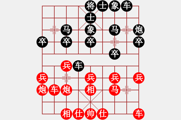 象棋棋譜圖片：未竟之藍(lán)(月將)-勝-江山如畫(9段) - 步數(shù)：20 