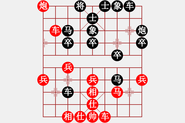 象棋棋譜圖片：未竟之藍(lán)(月將)-勝-江山如畫(9段) - 步數(shù)：30 