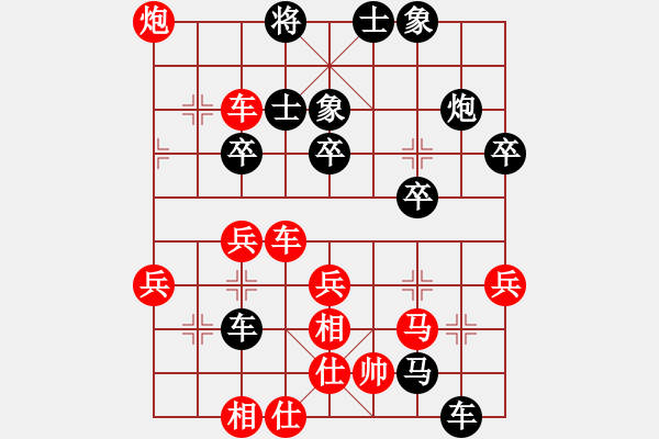 象棋棋譜圖片：未竟之藍(lán)(月將)-勝-江山如畫(9段) - 步數(shù)：40 