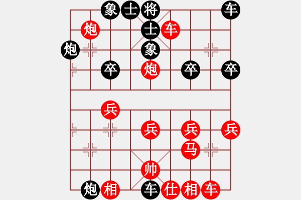 象棋棋譜圖片：弈行天地(地煞)-負(fù)-梁山北斗(風(fēng)魔) - 步數(shù)：34 