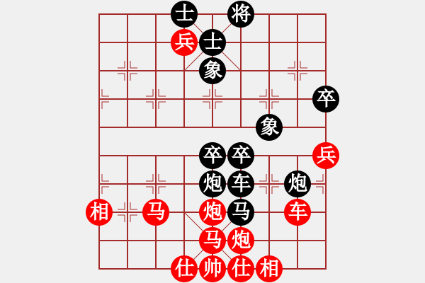 象棋棋譜圖片：天機(jī)經(jīng)銷商(月將)-負(fù)-錦州石化一(月將) - 步數(shù)：100 