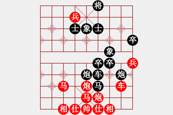 象棋棋譜圖片：天機(jī)經(jīng)銷商(月將)-負(fù)-錦州石化一(月將) - 步數(shù)：110 