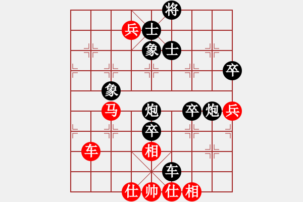 象棋棋譜圖片：天機(jī)經(jīng)銷商(月將)-負(fù)-錦州石化一(月將) - 步數(shù)：140 