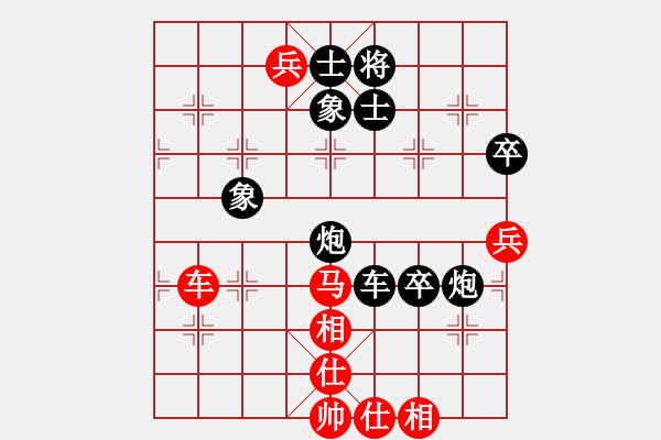 象棋棋譜圖片：天機(jī)經(jīng)銷商(月將)-負(fù)-錦州石化一(月將) - 步數(shù)：148 