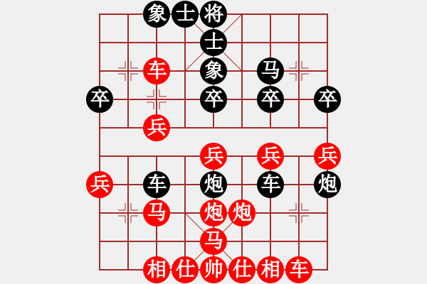 象棋棋譜圖片：天機(jī)經(jīng)銷商(月將)-負(fù)-錦州石化一(月將) - 步數(shù)：30 