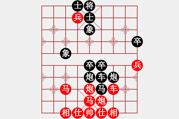 象棋棋譜圖片：天機(jī)經(jīng)銷商(月將)-負(fù)-錦州石化一(月將) - 步數(shù)：70 