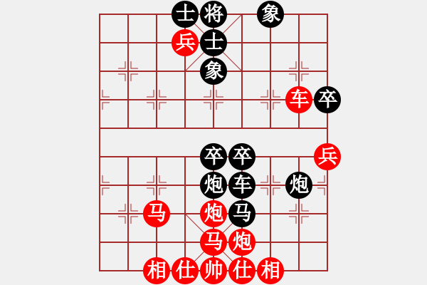 象棋棋譜圖片：天機(jī)經(jīng)銷商(月將)-負(fù)-錦州石化一(月將) - 步數(shù)：80 