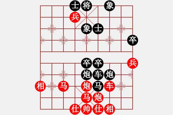 象棋棋譜圖片：天機(jī)經(jīng)銷商(月將)-負(fù)-錦州石化一(月將) - 步數(shù)：90 