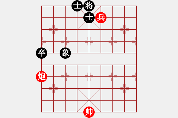 象棋棋譜圖片：炮低兵巧勝卒單缺象 - 步數(shù)：0 