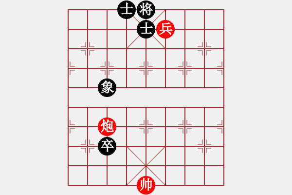 象棋棋譜圖片：炮低兵巧勝卒單缺象 - 步數(shù)：10 