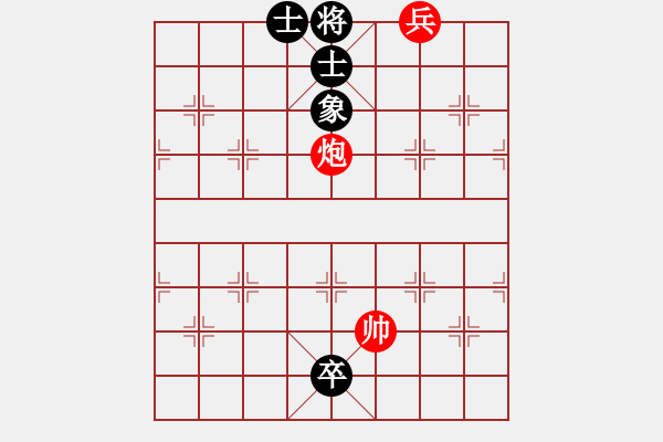 象棋棋譜圖片：炮低兵巧勝卒單缺象 - 步數(shù)：30 