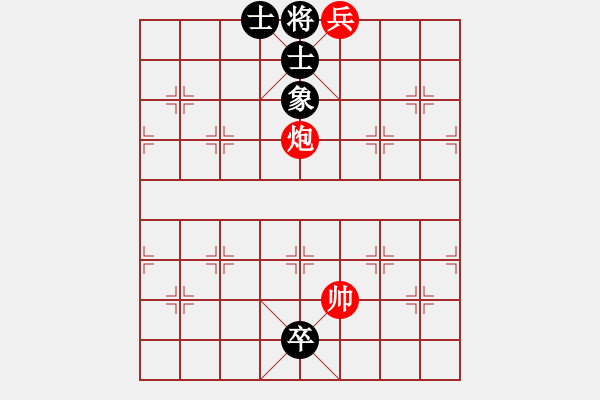 象棋棋譜圖片：炮低兵巧勝卒單缺象 - 步數(shù)：31 