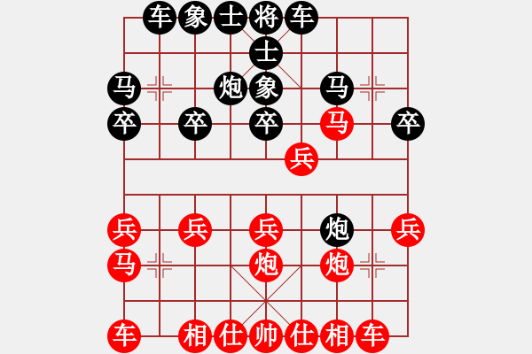 象棋棋譜圖片：3571111(草民) 和 3083232(草民) - 步數(shù)：20 