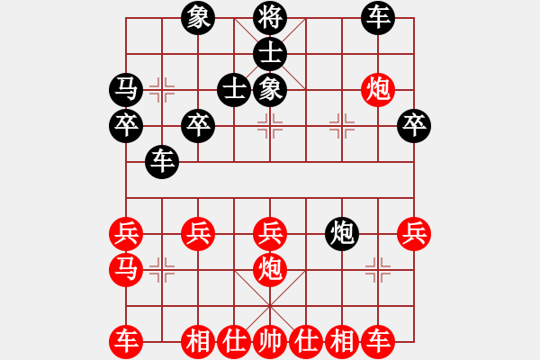 象棋棋譜圖片：3571111(草民) 和 3083232(草民) - 步數(shù)：30 