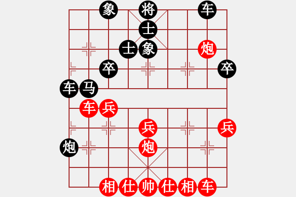 象棋棋譜圖片：3571111(草民) 和 3083232(草民) - 步數(shù)：40 