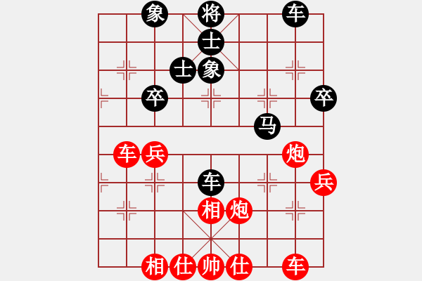 象棋棋譜圖片：3571111(草民) 和 3083232(草民) - 步數(shù)：50 