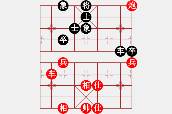 象棋棋譜圖片：3571111(草民) 和 3083232(草民) - 步數(shù)：70 