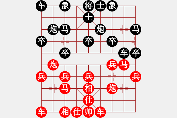 象棋棋谱图片：谢文辉 先和 刘丽梅 - 步数：20 