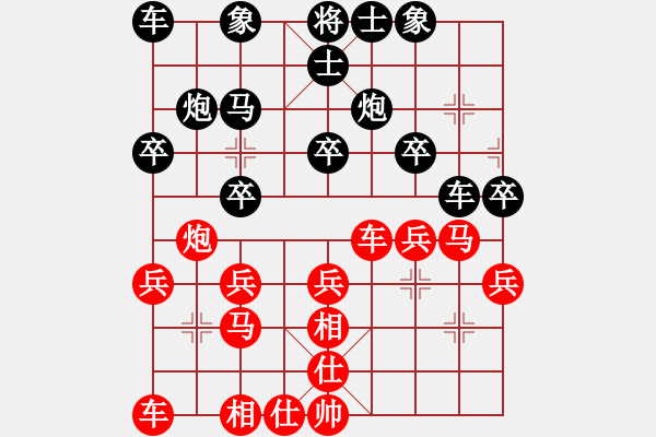 象棋棋谱图片：谢文辉 先和 刘丽梅 - 步数：30 