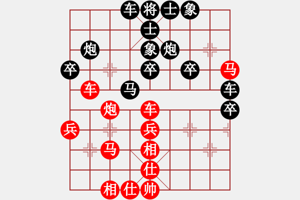 象棋棋谱图片：谢文辉 先和 刘丽梅 - 步数：50 