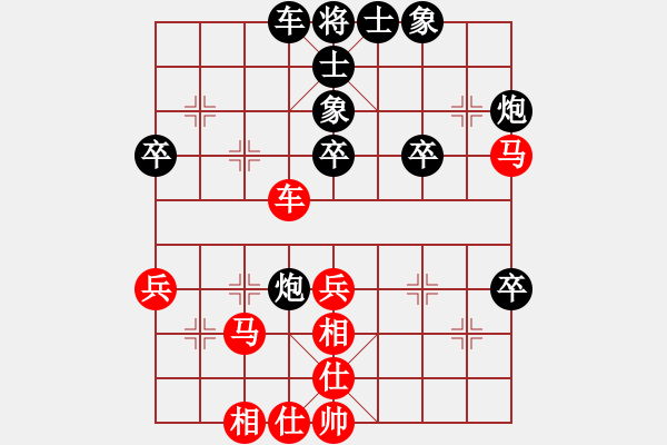 象棋棋谱图片：谢文辉 先和 刘丽梅 - 步数：60 