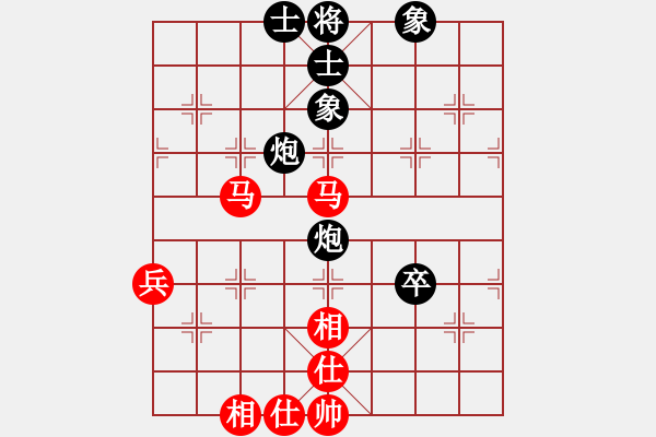 象棋棋谱图片：谢文辉 先和 刘丽梅 - 步数：79 