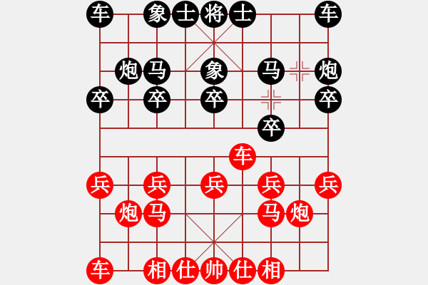 象棋棋谱图片：湖南 桂意 和 广东 黎德志 - 步数：10 