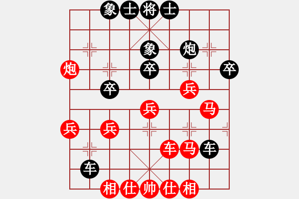 象棋棋谱图片：湖南 桂意 和 广东 黎德志 - 步数：40 