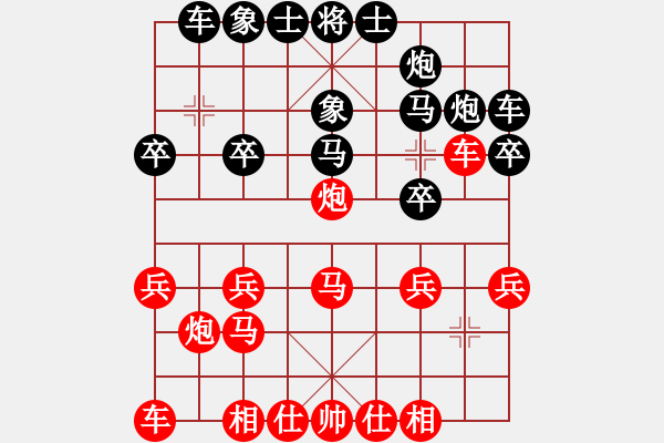 象棋棋譜圖片：鴛鴦炮：打象得勢 雙車錯殺：西 楚霸王[紅] -VS- 棋苑大怪[黑] - 步數(shù)：20 