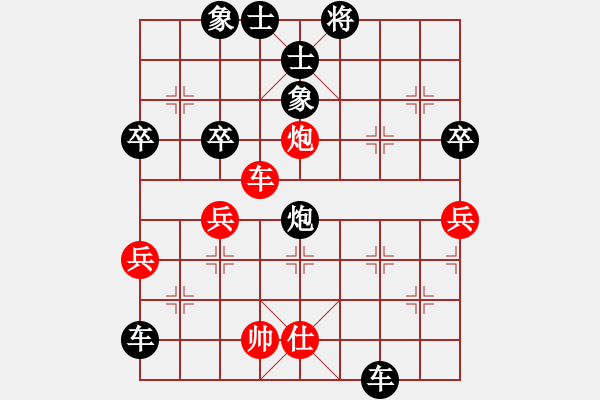 象棋棋譜圖片：鴛鴦炮：打象得勢 雙車錯殺：西 楚霸王[紅] -VS- 棋苑大怪[黑] - 步數(shù)：80 