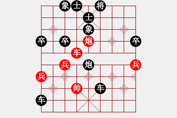 象棋棋譜圖片：鴛鴦炮：打象得勢 雙車錯殺：西 楚霸王[紅] -VS- 棋苑大怪[黑] - 步數(shù)：84 