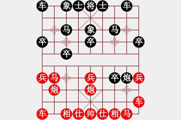 象棋棋譜圖片：棋海浪子(9段)-負-周忠維徒弟(8段) - 步數(shù)：20 