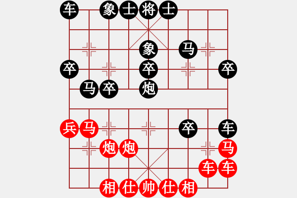 象棋棋譜圖片：棋海浪子(9段)-負-周忠維徒弟(8段) - 步數(shù)：30 