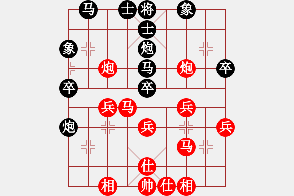 象棋棋譜圖片：因?yàn)樗訹1245437518] -VS- 逸航[378168419] - 步數(shù)：30 