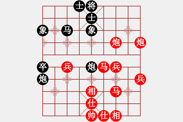 象棋棋譜圖片：因?yàn)樗訹1245437518] -VS- 逸航[378168419] - 步數(shù)：40 