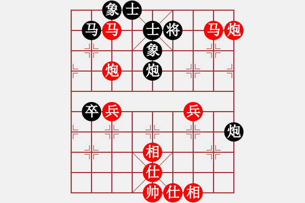 象棋棋譜圖片：因?yàn)樗訹1245437518] -VS- 逸航[378168419] - 步數(shù)：57 