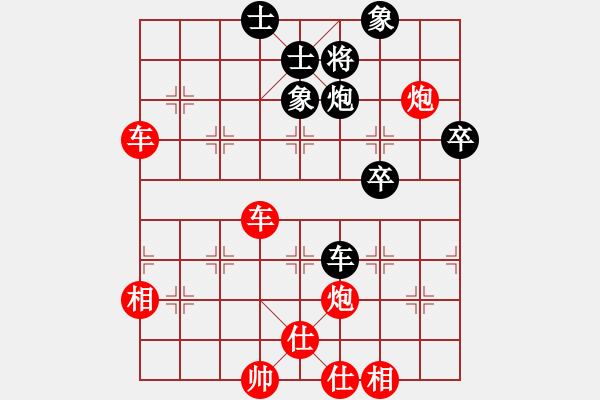 象棋棋譜圖片：橫才俊儒[292832991] -VS- 夢醒時分 - 步數(shù)：60 