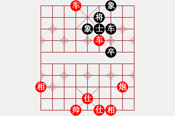 象棋棋譜圖片：橫才俊儒[292832991] -VS- 夢醒時分 - 步數(shù)：70 