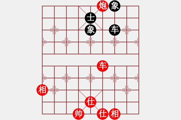 象棋棋譜圖片：橫才俊儒[292832991] -VS- 夢醒時分 - 步數(shù)：79 