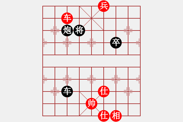 象棋棋譜圖片：兵河五四 - 步數(shù)：10 