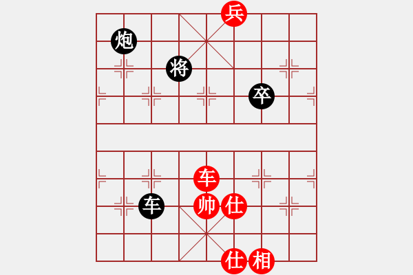 象棋棋譜圖片：兵河五四 - 步數(shù)：20 