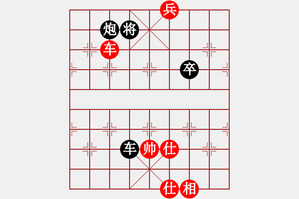 象棋棋譜圖片：兵河五四 - 步數(shù)：30 