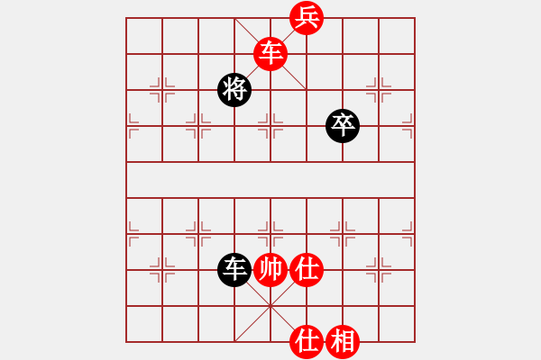 象棋棋譜圖片：兵河五四 - 步數(shù)：40 