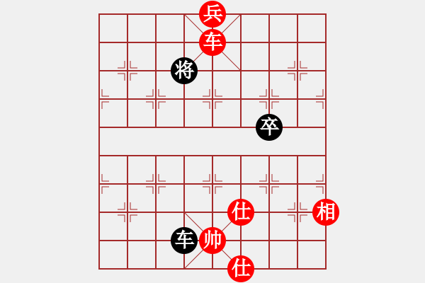 象棋棋譜圖片：兵河五四 - 步數(shù)：50 