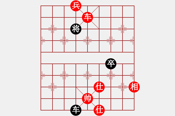 象棋棋譜圖片：兵河五四 - 步數(shù)：60 