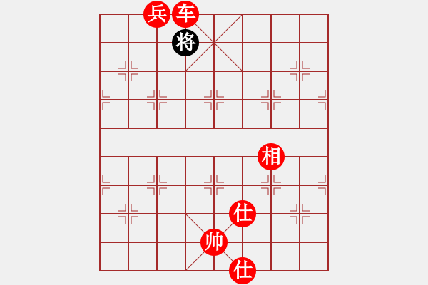 象棋棋譜圖片：兵河五四 - 步數(shù)：79 