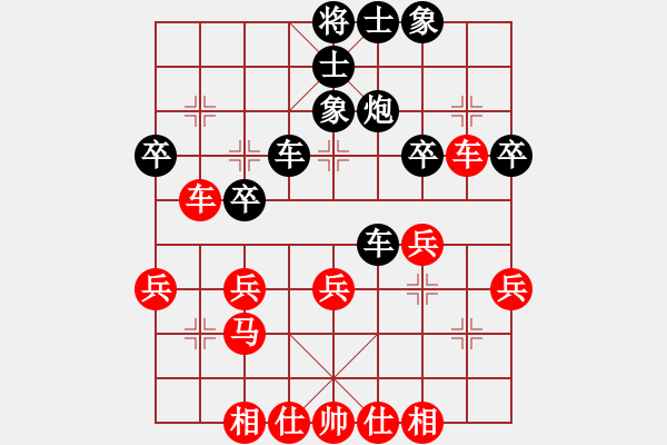 象棋棋谱图片：heminghua(6段)-负-火箭奔月(人王) - 步数：30 