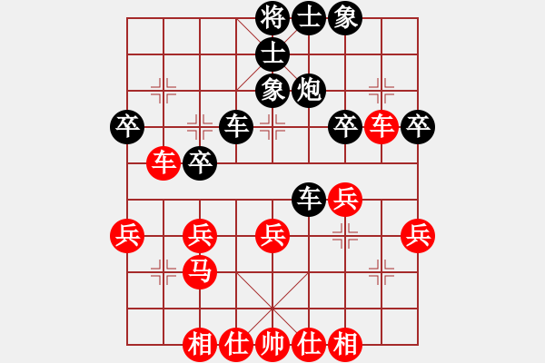 象棋棋譜圖片：heminghua(6段)-負-火箭奔月(人王) - 步數(shù)：30 