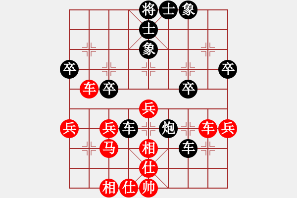 象棋棋谱图片：heminghua(6段)-负-火箭奔月(人王) - 步数：40 